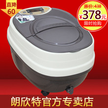 天猫正品朗欣特ZY-859足浴盆足浴器洗脚盆 电动按摩 送大礼 包邮