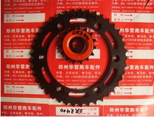 摩托车配件 DRZ400小齿 DR-Z400大小齿 大小飞 大小链轮 大小压盘