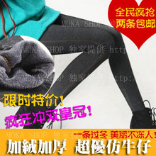 全民疯抢！打底裤秋冬女装加厚加绒仿牛仔紧身裤小脚裤大码九分裤