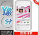 全新 Nokia/诺基亚 <span class=H>5230</span>XM 导航3G  另有港行
