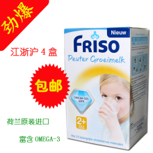 ����ĸӤ NG37 ��������Friso����(���/5��)�ɳ��̷�2+ 2-7��