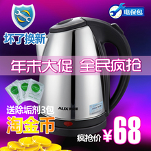 ���Խ�ҡ�����ֵ�ˮ�� AUX�¿�˹ 20B01 ����ˮ�� �������2.0L