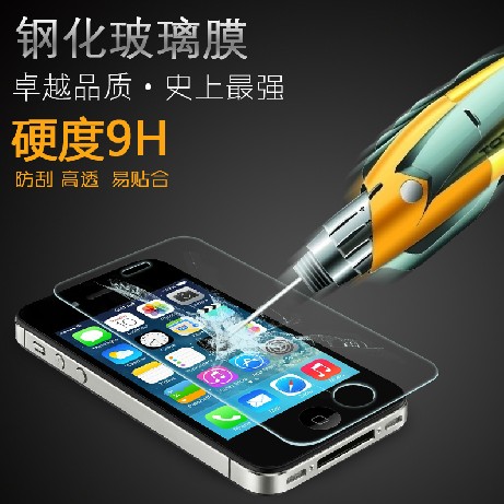 iphone5s钢化玻璃膜 苹果4/4s高清保护膜 iphone5手机贴膜 5C贴膜