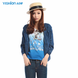 清仓 以纯正品 2012春秋款装新款女牛仔外套41121254 原149元