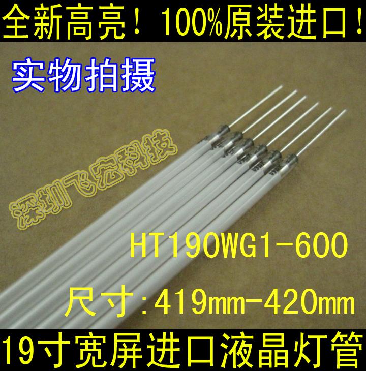 液晶燈管 全新高亮19寸寬屏液晶燈管 19寬燈管 419mm 420mm 燈管在類目 3C數碼配件, 電子元器件市場, 電腦元件/零配件, 液晶/CRT配件中 - 來自Buy2taobao.com提供專業的淘寶代購服務