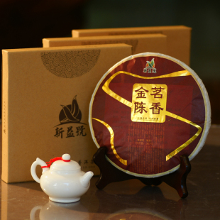  高档好茶】新益号金茗陈香 普洱茶熟茶 七子饼茶 包邮 买2饼送1饼