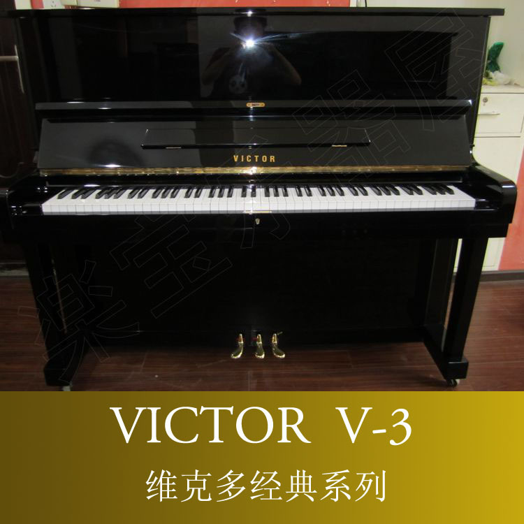 日本原装进口二手钢琴 victor维克多 v-3 已售