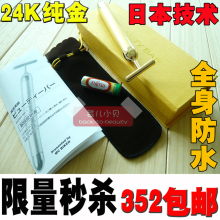 康熙推荐日本BEAUTY BAR 24K金美容棒瘦脸器 黄金电动脸部按摩器