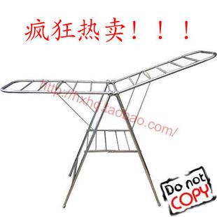 淘宝网衣架怎么样|淘宝商城衣架|晾衣架|好太太晾衣架|容声晾衣架 - yoyotaobao - 一起一起 淘宝网衣架怎么样|淘宝商城衣架|晾衣架|好太太晾衣架|容声晾衣架 - yoyotaobao - 一起一起