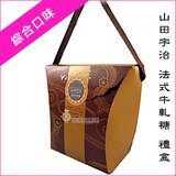 纯手工 台湾牛轧糖果 山田宇治 法式综合进口牛扎糖 礼盒 600g