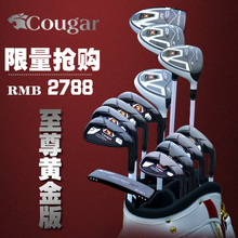 包邮正品 美洲豹 高尔夫 球杆 全套 套杆 套装 男 7号 铁