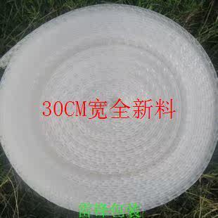 新料加厚型 大泡气泡膜 防震膜 包装膜 防压膜30cm宽 19元/公斤