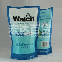 正品 威露士健康洗手液(清新薄荷型)525ml 袋装 清爽+洁净 非泡沫