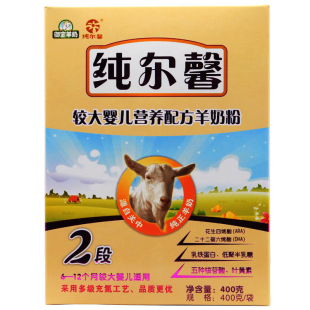  【厂家直销】YB/御宝 纯尔馨盒装2段 二段