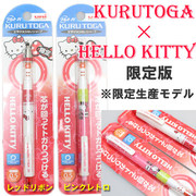 日本uni三菱M5-650KT限定版HELLO KITTY 凯蒂猫自动铅笔