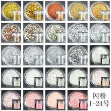 ���� ��Ƭ �����  ����Ч��ָ�ף�1-24ɫ�� ������Ʒ����