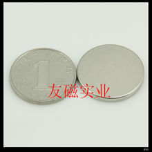 稀土永磁王 钕铁硼强力磁铁 强磁 吸铁石 圆形D25x2.5 硬币25*1.9