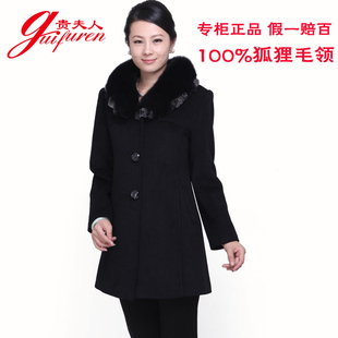  正品狐狸毛獭兔毛中老年羊绒大衣妈妈装呢外套中年女装秋冬装服装