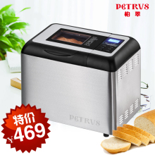 Petrus/柏翠 PE8200 UG 全自动家用面包机 和面 不锈钢机身 包邮