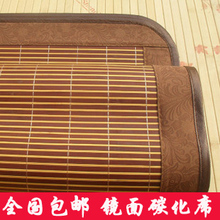 包邮竹席子 双面折叠镜面炭化学生竹凉席 特价清仓1.2 1.5 1.8米