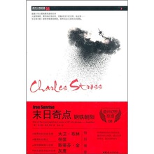 商城正版：最终幻想联盟08：末日奇点