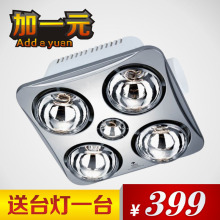 奥普浴霸 正品 照明灯泡 风暖 多功能碳纤维 四灯浴霸FDP311B包邮