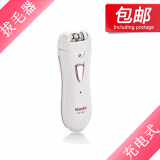 科达KEDA 迷你女士电动拔毛器,脱毛器 带灯 脸部 手部