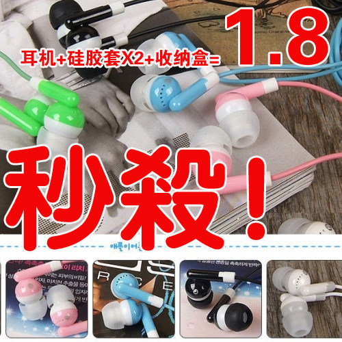 3皇冠买一送三 322入耳式MP3耳机 盒装送卷线盒加2幅耳套X303