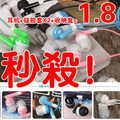 4皇冠买一送三 322入耳式MP3耳机 盒装送卷线盒加2幅耳套X303