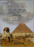 taobao english 13548496490