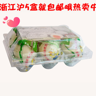  年货直供 徐州新沂特产 CCTV7御品名庄骆马湖红心咸鸭蛋65g*6