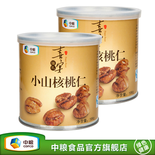  中粮旗舰店 美滋滋小山核桃仁两罐 坚果 零食 198g*2 QJ0041