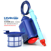 丹麦进口Lifestraw 生命/过滤吸管 直饮净水器 Family家庭净水器