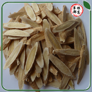  中药材批发 黄芪片 特级 500克装 新品 品质优胜同仁堂 包邮