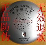 ������Ȩ��Ʒ ʥ����JF-001D����������������è������������