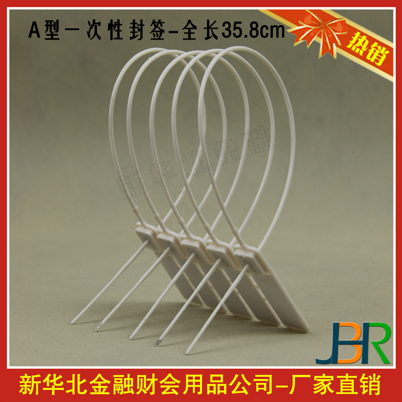 一次性防伪封签 物流封条 标签扎带 集装箱封条 A型全长35.8cm|ruв категории основы строительных материалов, бытовой техники, Другие оборудование, лента/стяжка - от Buy2taobao.com для оказания профессиональной услуги покупки агента Taobao
