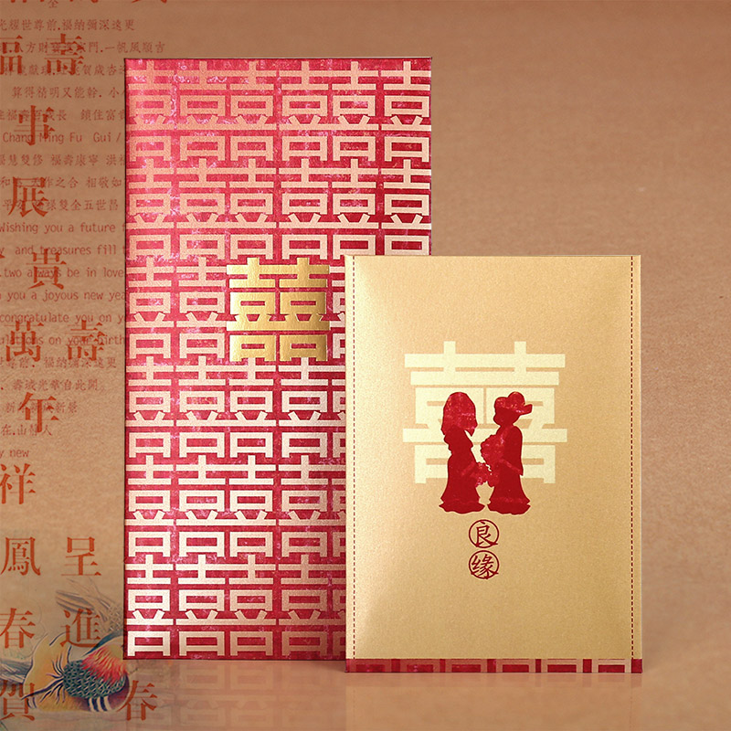 囍喜字雙喜紅包結婚婚禮婚慶大袋創意金色個性小定制利是封辰品堂在類目 節慶用品/禮品, 紅包/利是封中 - 來自Buy2taobao.com提供專業的淘寶代購服務