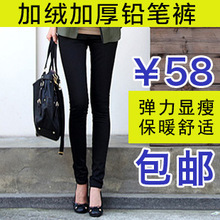 罗曼伊羽冬装加厚加绒铅笔裤打底休闲小脚裤子女抓绒裤棉裤