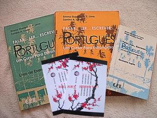 加油,西班牙!--西班牙语 葡萄牙语 荷兰语 德语书