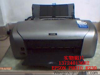 有实物照片 爱普生EPSON R220/R230 六色喷墨照片打印机 保修一年