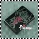 日版原装正品Zippo-黑冰爱情玫瑰