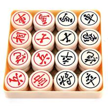 中国象棋 成功牌中国象棋/精品玉化石象棋/家用象棋
