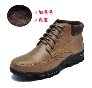  BOLE冬季男鞋 休闲高帮户外登山鞋 潮流靴子马丁靴雪地靴保暧棉鞋