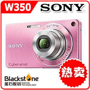 【全国联保发票】索尼DSC-W350 全景 广角数码相机 大陆行货