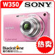 【全国联保发票】索尼DSC-W350 全景 广角数码相机 大陆行货