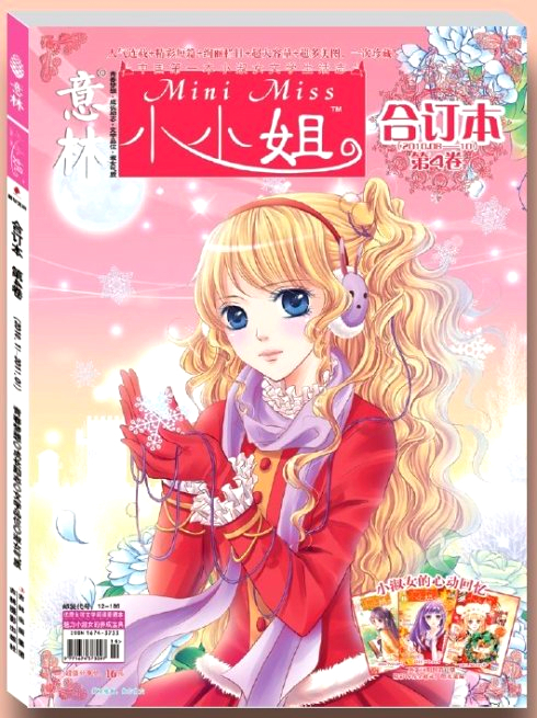 小说,【商城 正版】 藏地密码 全集 1-10(全套1