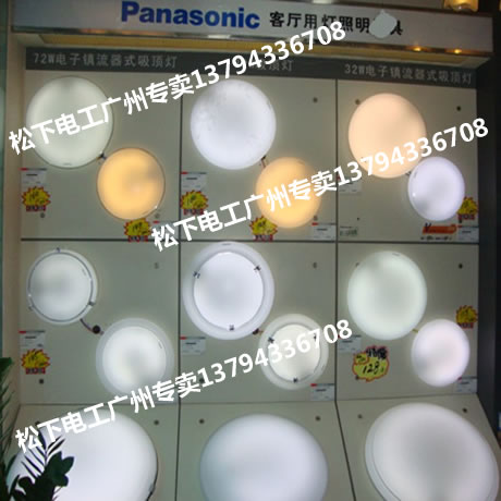 松下灯具松下吸顶灯灯罩荧光灯配件面罩22W/32/54W/72W/LED灯外壳在类目 家装主材, 灯具灯饰, 灯具配件中 - 来自Buy2taobao.com提供专业的淘宝代购服务