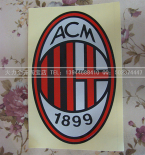 〓皇冠〓AC米兰队徽\/足球队标 个性反光汽车贴