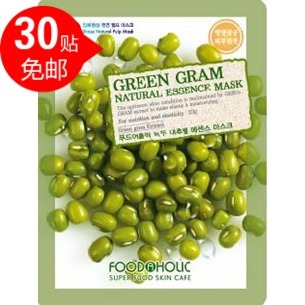 韩国热销food a holic 绿豆天然精华素3D面膜贴