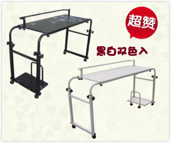 床上双人电脑桌 护理桌餐桌 无缝床边台式桌 笔记本桌 床上电脑桌